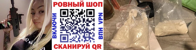 Сколько стоит Павлово Канабис Alpha-PVP АМФ Cocaine Мефедрон