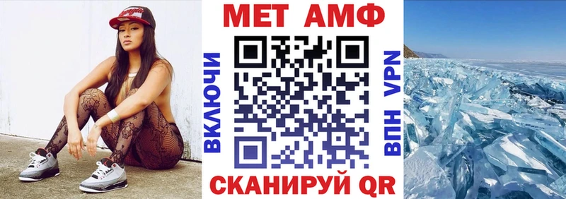 Амфетамин Розовый Павлово