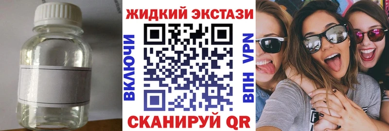 купить наркотики цена  Павлово  Бутират GHB 