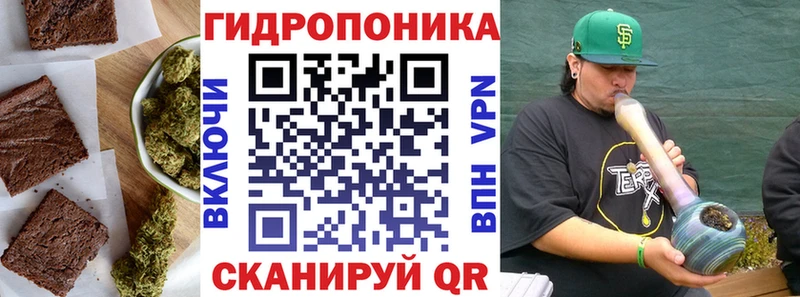 Печенье с ТГК конопля  закладки  Павлово 