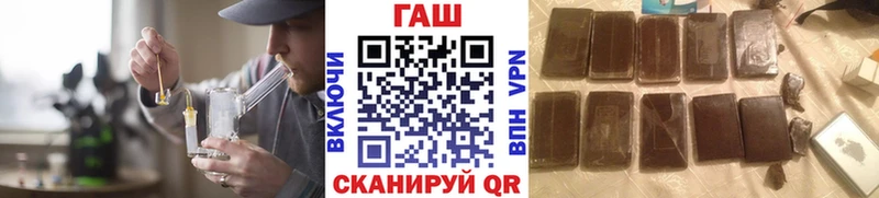 ГАШ Cannabis наркотики Павлово
