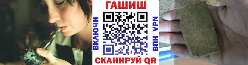 ГАШИШ Cannabis Павлово