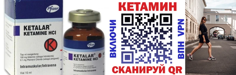 КЕТАМИН VHQ  Павлово 