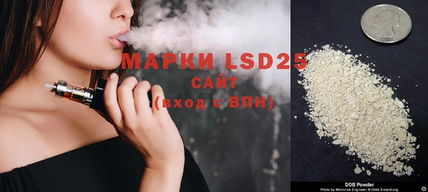 альфа пвп VHQ Алексин