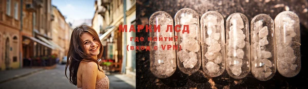 альфа пвп VHQ Алексин