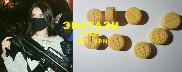 альфа пвп VHQ Алексин
