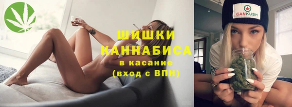 альфа пвп VHQ Алексин