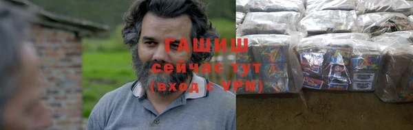 гидропоника Алзамай