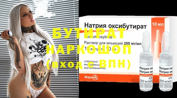 гидропоника Алзамай