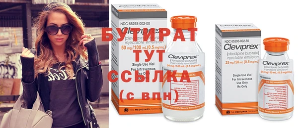 гидропоника Алзамай