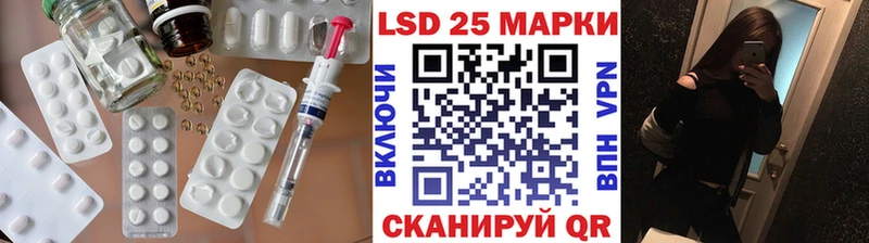 закладки  Павлово  Лсд 25 экстази ecstasy 