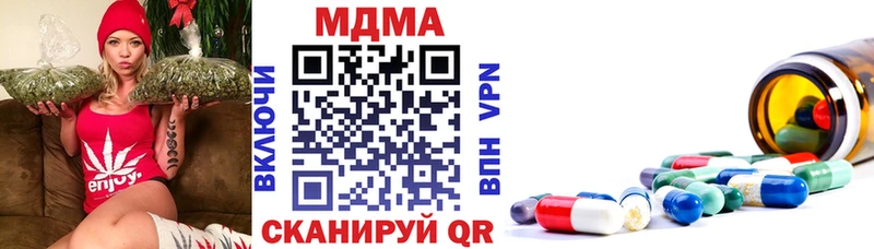 МДМА молли  где можно купить наркотик  Павлово 