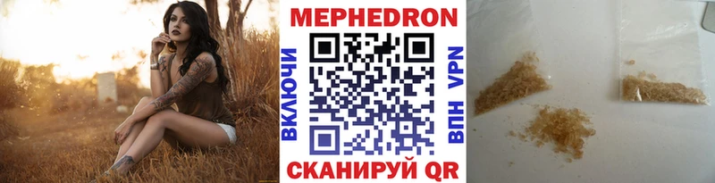 закладка  Павлово  Меф 4 MMC 