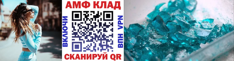 Первитин Methamphetamine  Павлово 