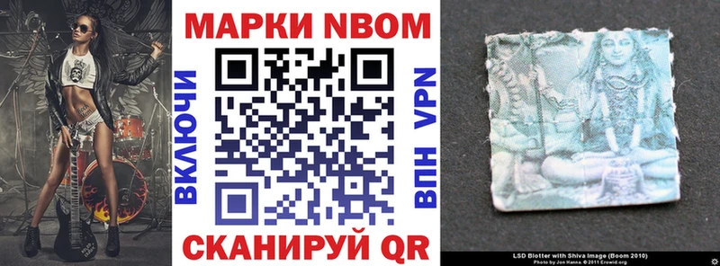ссылка на мегу tor  Павлово  Марки 25I-NBOMe 1,8мг 