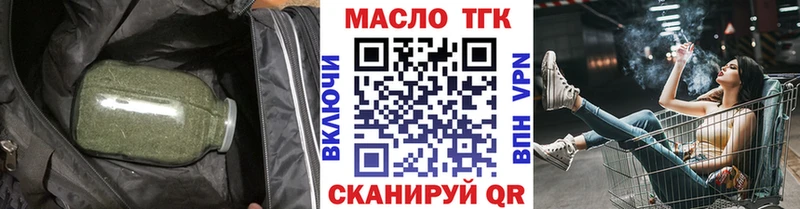 закладка  Павлово  ТГК гашишное масло 